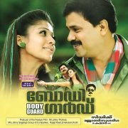 Are Diwano Mujhe Pehchano Karaoke With Synced Lyrics Suneesh Sundar Official are diwano mujhe pehchano karaoke with