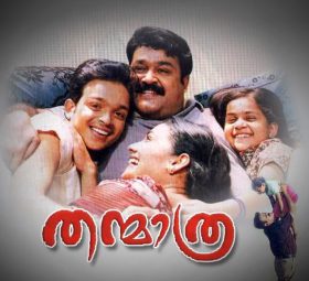 Ponnushasin Upavanangal - Vishukkani - KARAOKE.mp3