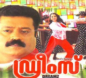 kilikal padumoru ganam mp3