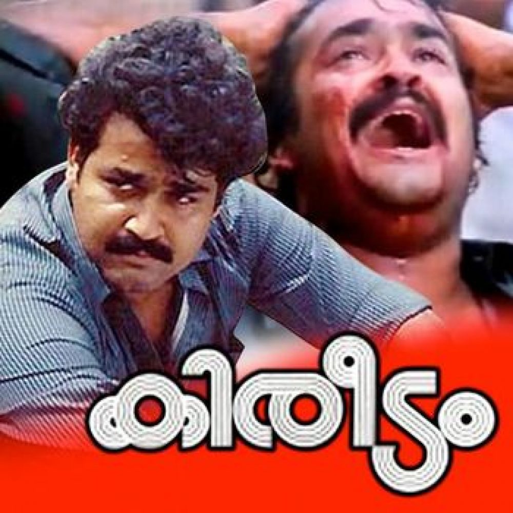 kanne kalaimane lyrics kanne kalaimane lyrics
